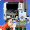 SMTl