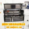 YV100IINƬC RYV100-2NƬC