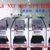 07꺣-ʿNXT M3SģMC(j)/NƬC(j)F(xin)؛ۡ