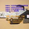 YAMAHA FEEDER