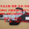 YAMAHA늄ӿw_,KHJ-MC200-000
