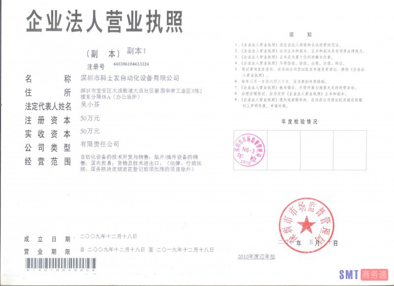 ˠII(y)(zh)