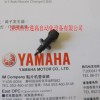 YAMAHA 212A