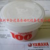 (yng)YAMAHAܷ