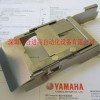 YAMAHA  44MMw