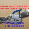 YAMAHA늄