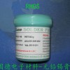 oU͜a138cSN42BI58LED