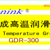 庸朗lߜ؝֬GDR-300