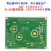 PCBӣ12Сr؛