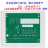 PCBӣ110Ӱ壩