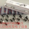 SM421늴y˦u