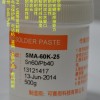 SMA-60K-25