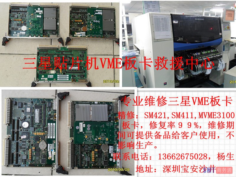 3100VME忨S