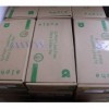 ALPHA® EGS Sn99.3Cu0.7 oUyal