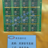 ׽PCB·ӆp50Ԫ߀48СrӼ