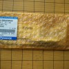 NPM H16/12 SHAFT  N510064335AA