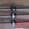 KKE-M2271-00 BALL YS24NƬC(j)XSzU