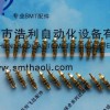 wPHILIPS/NOZZLE 4750
