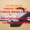YMH SS FEEDER,KHJ-MC100-000