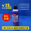 ԭbMsmtO䌣þ坍CRC02016C