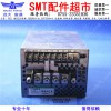 SMT FUJI/ʿNƬC 5V Դ P300E-5