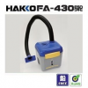 ׹HAKKO FA-430՚x