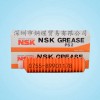 NSK GREASE PS2