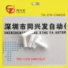  MSR ^V  1046719117