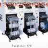 NPM,NPMO,NPMU13902696856