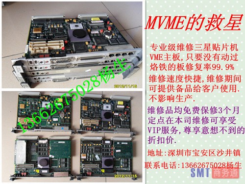 VMES__