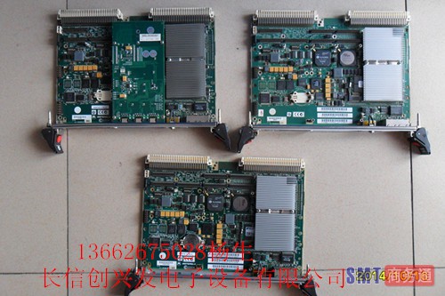 VME3100S