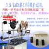 3.5 JackԄәzybC