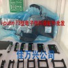 Ys12/Ys24/Ys100 Feeder Part