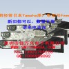 YAMAHA SS늄56mmw_KHJ-MC700-000