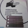 KJK-M194P-00,Ȟ0.6MM,YS12ϼ