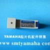 RYS12ԭbȫ늴y,KHY-M7153-00