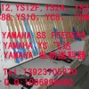 SS 56mm Feeder, KHJ-MC700-000