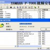 YAMAHA M-TOOLܛ