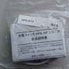 HPX-NT4 YAMATAKEwŴ