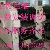 ߶ͨӍa(chn)Ʒ FPCˇ ¸ģMNƬC CM602r
