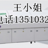 ȫ a(chn) 10؅^(q)13510326713