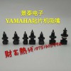 YAMAHAKV8-M7720-A1X 72A 73A