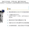 JUKI RS-1NƬCC