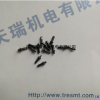 KHN-M7721-01 KHN-M7721-02 о