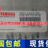 NYAMAHAa39AKMO-M711J-AOX