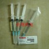 RNƬCVG32 KV8-M8870-00X