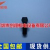 NR100x73AKV8-M7730-00X
