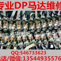 DPR_S150/D/XC23̖C/34̖CS