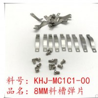 KHJ-MC1C1-00 SS8MM (do)ϲۏƬ