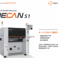 DECAN S1